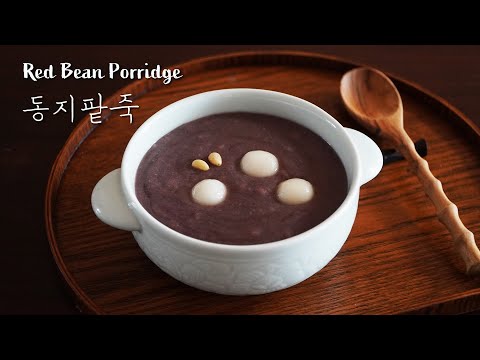 Korean red bean porridge recipe l Red bean porridge recipe