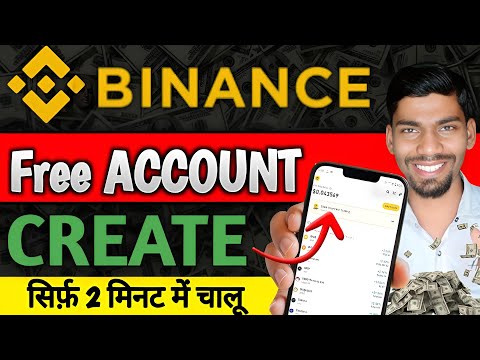 Binance App Account Opening Full Guide | Binance Account Verification Step by Step 2025