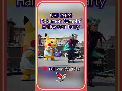 USJ POKÉMON HALLOWEEN 2024 | UNIVERSAL STUDIOS JAPAN  #usjハロウィン #djゲンガー  #djピカチュウ  #japan #travel