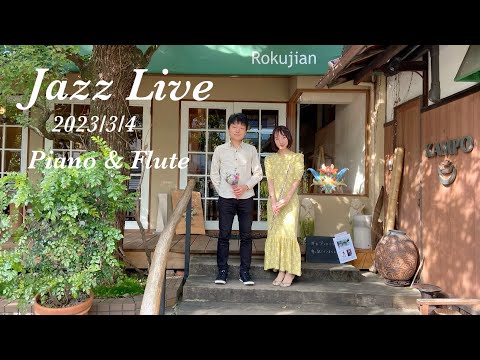 Elevation of Love 2023【Jazz Live】Pf & Fl