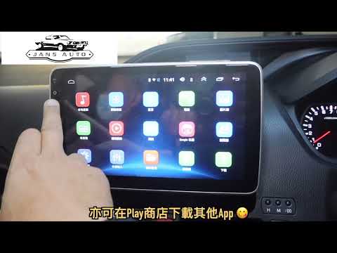 Toyota Noah 1636817 分體式10吋 CarPlay DSP android 導航車機