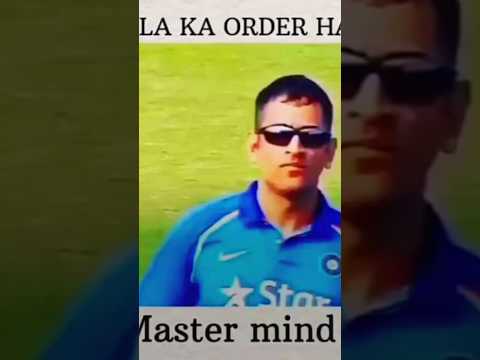 Mastar mind dhoni‼️Thala ka order hai #msdhoni#viralvideo#cricketshorts#Baapofdrs#iplocation2025#ipl