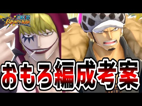 【バウンティラッシュ】モバイルバウンティラッシュのリハビリ