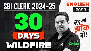 SBI Clerk 2024-24 | English  30 Days Wildfire | Day-3 | By Santosh Ray