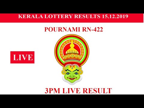 LIVE: 15.12.2019 Kerala lottery results in tamil