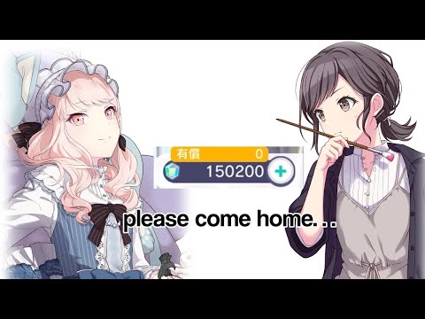 mizuki and ena eat my crystals ll project sekai new year 2023 colorfes gacha [500 pulls]