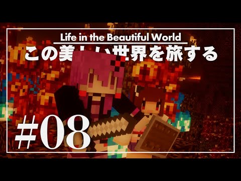 Minecraft: Life in the beautiful world Ep8 (YUZUKI Yukari)