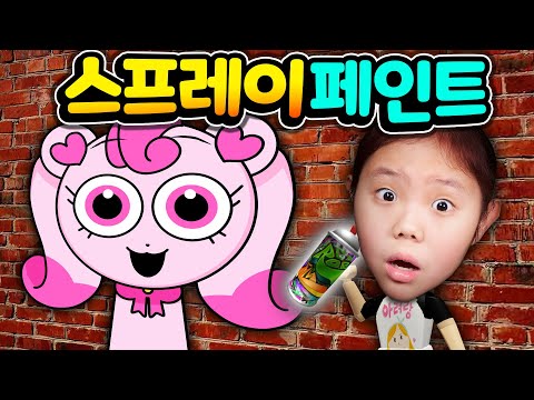 하츄핑과 함께하는 주말 시참 생방송