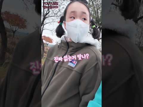 간식이 없어? 믿기지 않는 현실 #자폐아이 #자폐 #지적장애