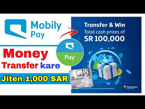 Mobily pay se money transfer kare or jite 1000 Riyal | Mobily pay 1000 cashback | transfer & win