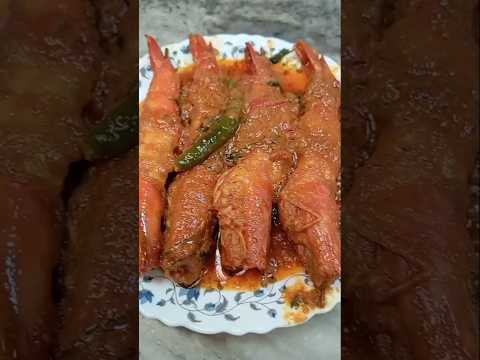 চিংড়ির মালাইকারি#bengalirecipe #food #laxmikitchen