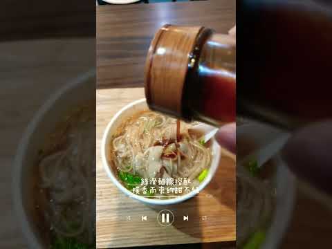 Taiwanese favorite snacks－pork large intestine vermicelli soup＋tempura 今日又解鎖新味道－白滷大腸麵線＋甜不辣🤤