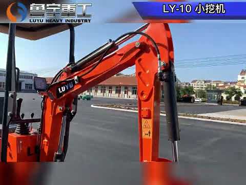 LUYU LY10 ONE ton  mini excavator, do you need this mini machine?