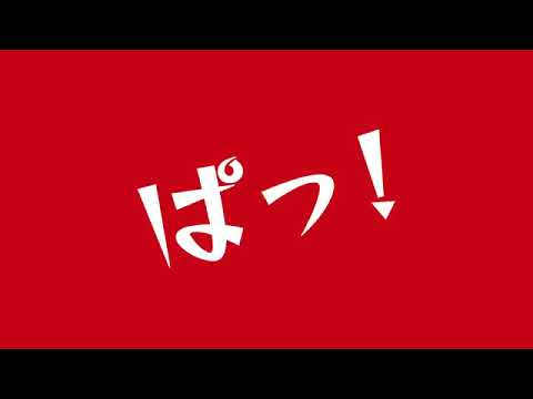 パソコンファーム 　テレビＣＭ　アイコン篇