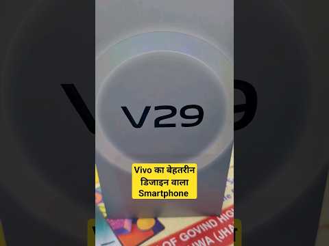 Vivo V29 quick unboxing ✨️ Vivek Telecom @VivoIndiaOfficial