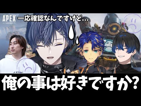 【APEX】出来ると思ってる人にしか言わない【小柳ロウ/アステル/青桐エイト/にじさんじ/切り抜き】