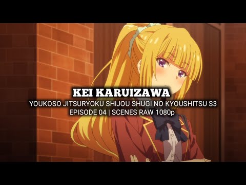 KEI KARUIZAWA SCENES | YOUKOSO JITSURYOKU SHIJOU SHUGI | Episode 04 | Scenes RAW 1080p