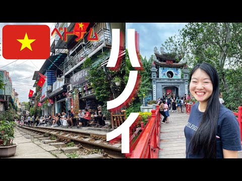 Vietnam HANOI trip part 2 [Jap/En sub]