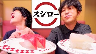 スシローに来た。【9番街レトロ】