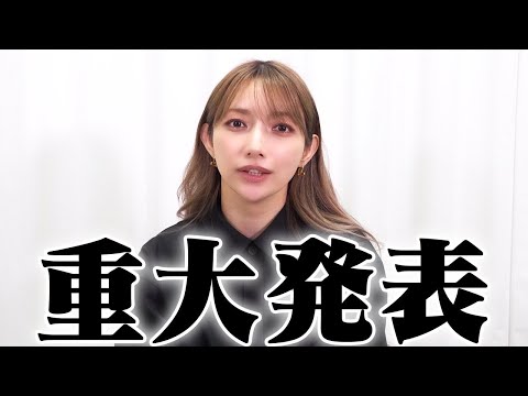 【重大発表】衝撃の出会いから後藤真希が〇〇に•••⁉︎