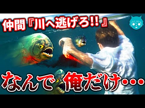 【恐怖】逃げ場ゼロ…ピラニア大量襲撃事件｜ピラニアは本当に危険な魚なのか