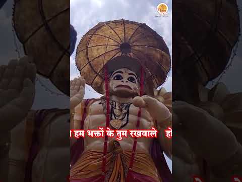 Mere Mahabali Hanuman Sab Ke Kasht Haro #shrihanumanbhajan #Newbhajan #hanumansong #Bhajanvideo