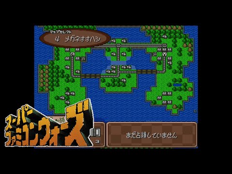 #57 メガネオオハシ（COM側）スーパーファミコンウォーズ