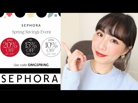 2021丝芙兰8折买什么？| 丝芙兰打折清单 | 好物分享 雷品闭坑 | Sephora VIB Sale 2021