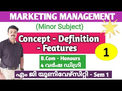 Marketing Management/ B. Com MG university First semester Chapter 1/Malayalam