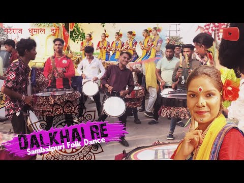 Dalkhai Re | Sambalpuri Folk Dance | Sujata Giri | Natraj Dhumal Durg I पुरा दिल खुश कर दिया भाई