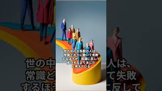 ケインズの予言　経済の未来を解き明かす名言集