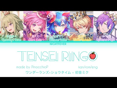 [REUPLOAD/GAME VER] Reincarnation Apple / 転生林檎 | ワンダーランズ×ショウタイム × 初音ミク | kan/rom/eng