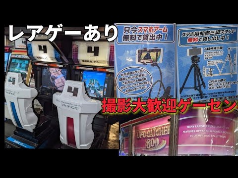 ゲーセン巡りin寝屋川市　撮影大歓迎のゲーセン　モンキートリック