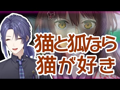 地獄みたいな質問に答える長尾とそれを見ていたフミ様【にじさんじ切り抜き/長尾景/フミ】