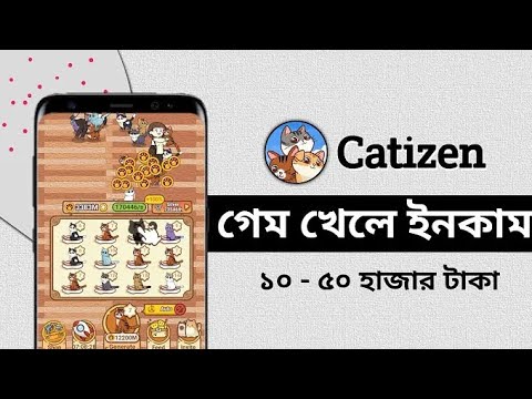 Catizen গেম খেলে $500 ইনকাম 😱 Catizen Game Full Tutorial ||Online Income || Airdrop Income