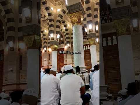 اشھد ان لا الہ الااللہ   #shorts #allah #islamic #madina #makkah #masjidalharam #peace