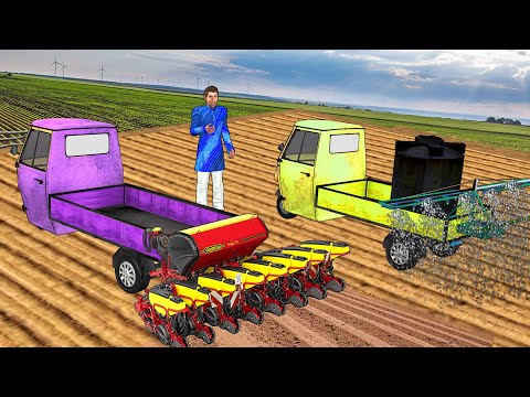 Garib Ka Auto Rickshaw Farming Village Comedy Video Hindi Kahaniya Funny Comedy Auto Vilage Farming