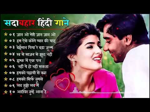 90’S Old Hindi Songs💘 90s Love Song🥰 Udit Narayan, Alka Yagnik, Kumar Sanu 💔 Hindi Jukebox Songs