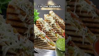 ❤️👌👌3 in one sandwich #sandwich #foodshyama #navonasto #newrecipeidea #ytshorts #youtubeshortsindia