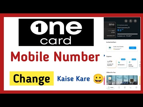 One Card Mobile Number Change 🔥| One Card Mobile Number Update ✅ | One Card Credit Card 🎉