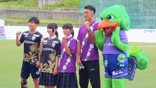 7/22(土) 藤枝MYFC×青島中学校 コラボ企画 クラブ初！夏ユニ・Tシャツお披露目会