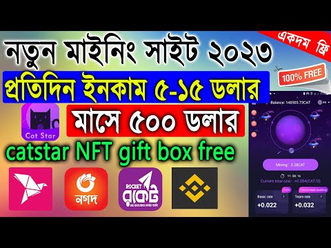 online income bd payment bkash 2023, new earning app in 2023, best online income,student earning app