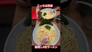 町田商店の麺増し4枚いけるかやってみた#shorts ＃町田商店