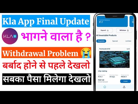 Kla Earning App Withdrawal Problem || Kla Earning App Today New Update || Kla Earning App Withdrawal