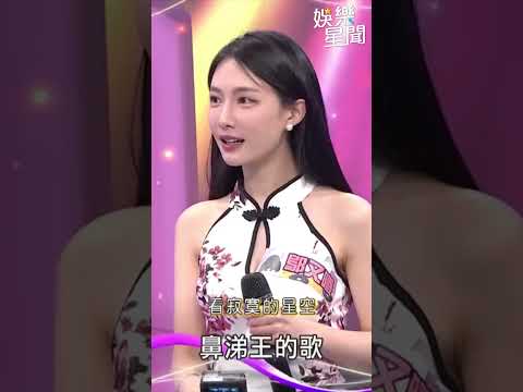 李唯楓神曲無人猜得出！　何美現場嗨唱「Super Star」│94愛K歌│