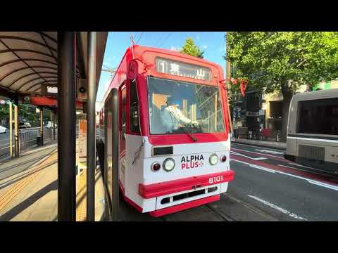 【岡山電気軌道7900形】岡山駅前到着《東山線》