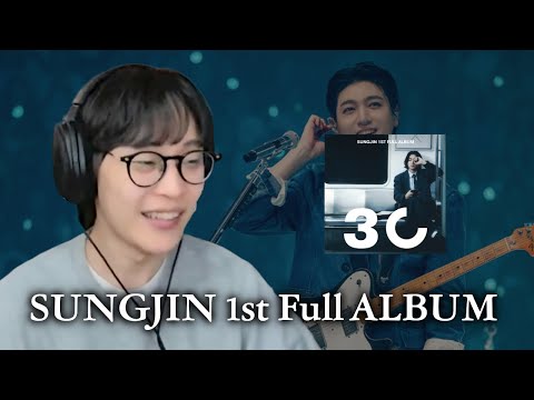 Day6 성진 정규1집 리뷰 / 굶지마 Don't starve