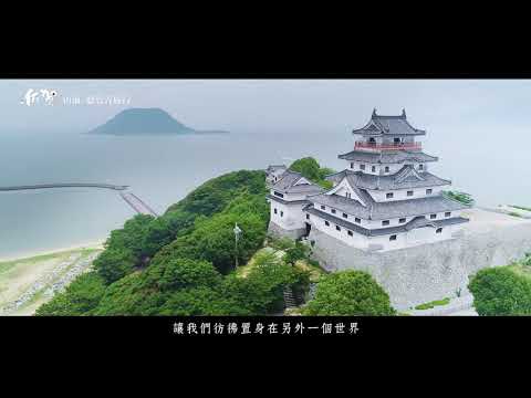 [佐賀]山海‧聽覺青旅行