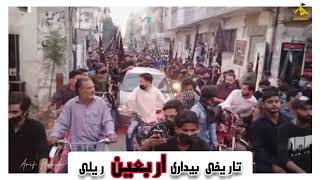 Huge Bedaari-e-Arbaeen Rally in Karachi | AbbasTown to Numaish | Labbaik Ya Hussain