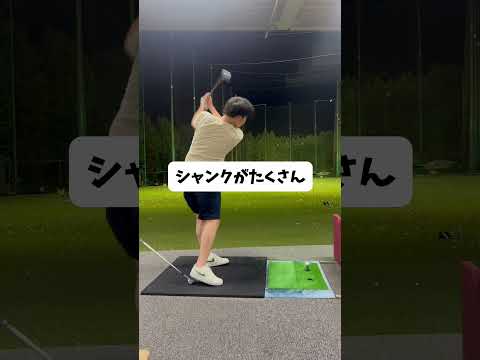 右膝が出ないようにするトレーニング🏋️#ゴルフ #ゴルフスイング